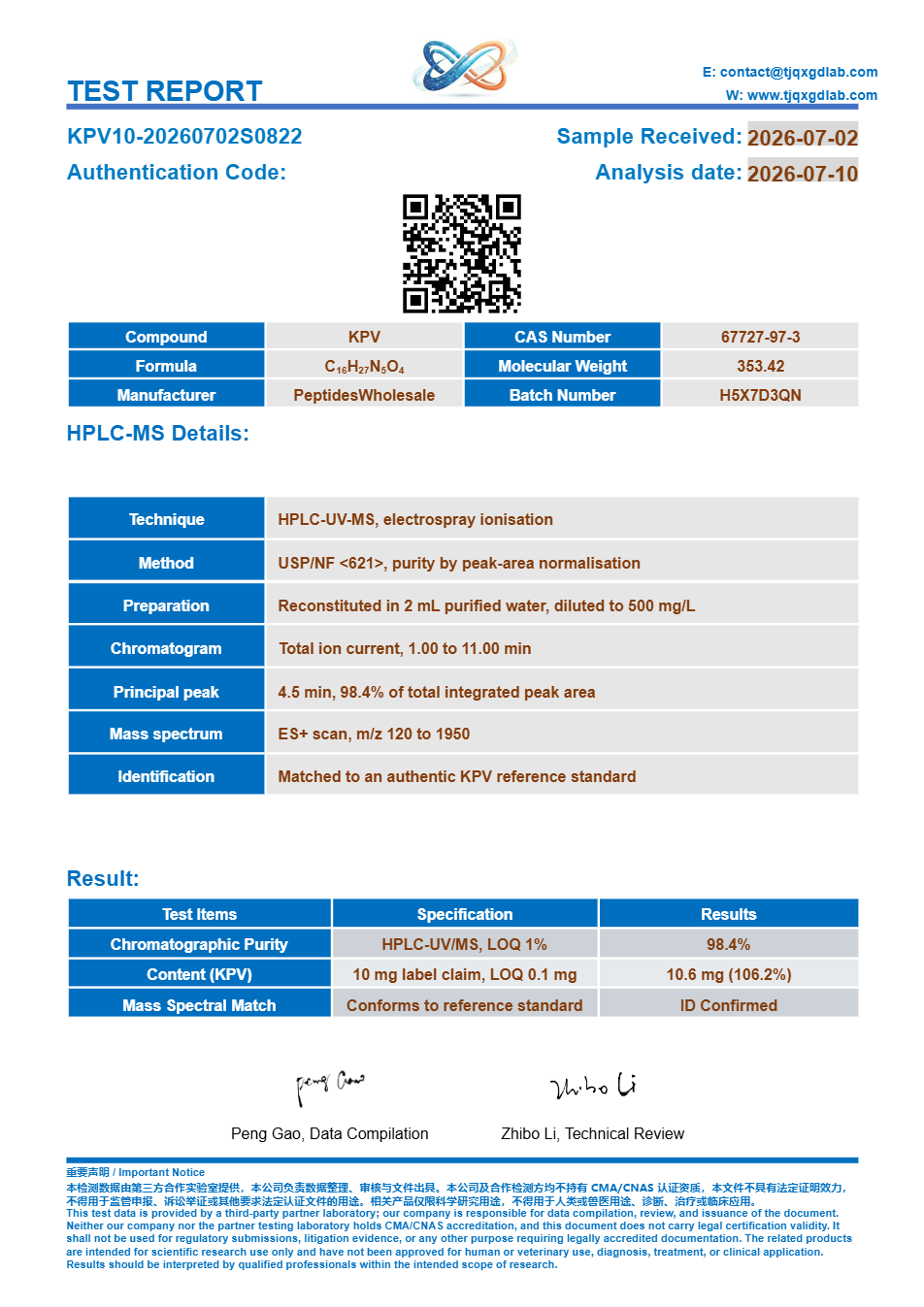 Certificate of analysis, KPV 10 mg, batch KPV10-20260702S0822, 98.4% HPLC purity