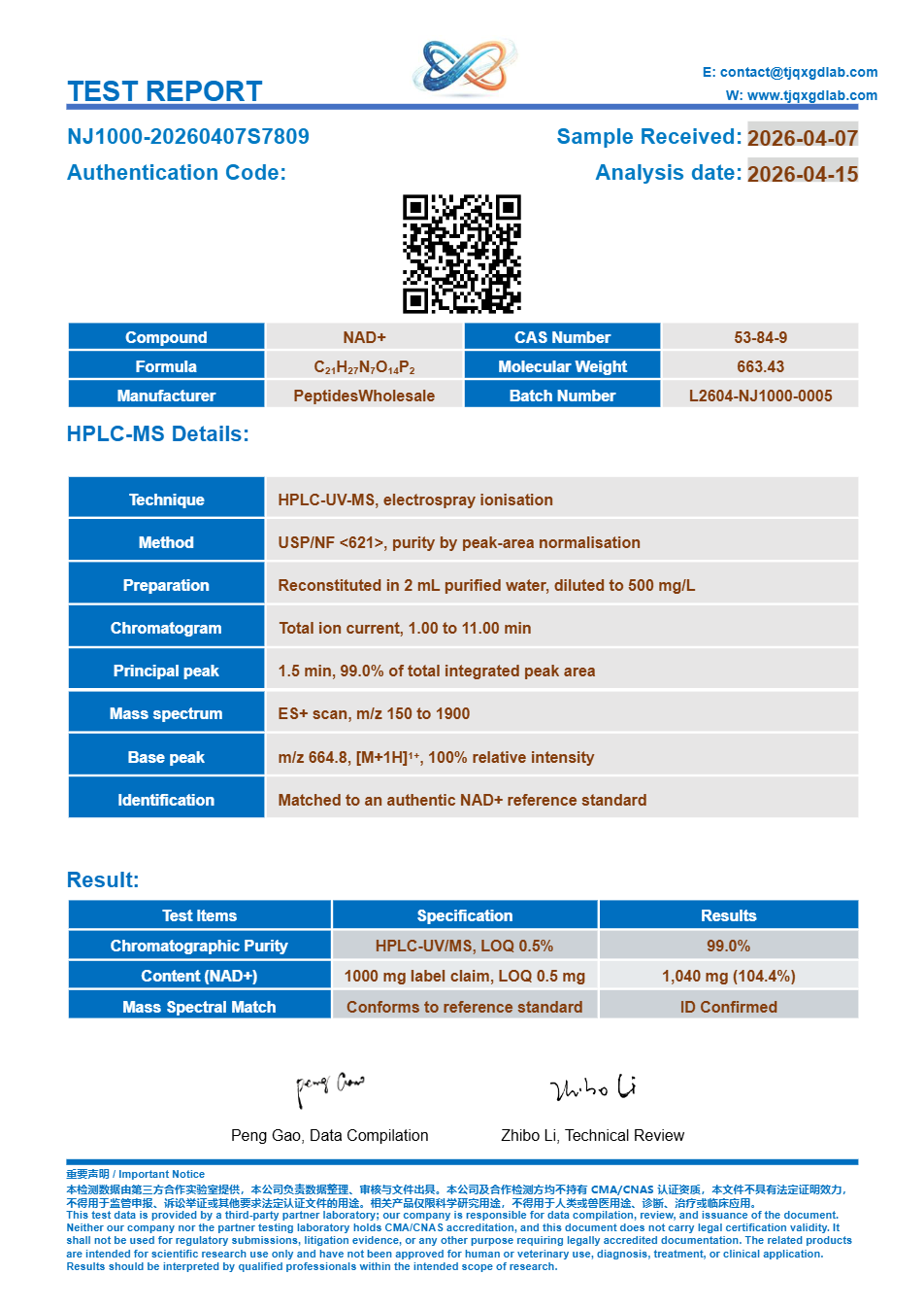Certificate of analysis, NAD+ 1000 mg, batch NJ1000-20260407S7809, 99.0% HPLC purity