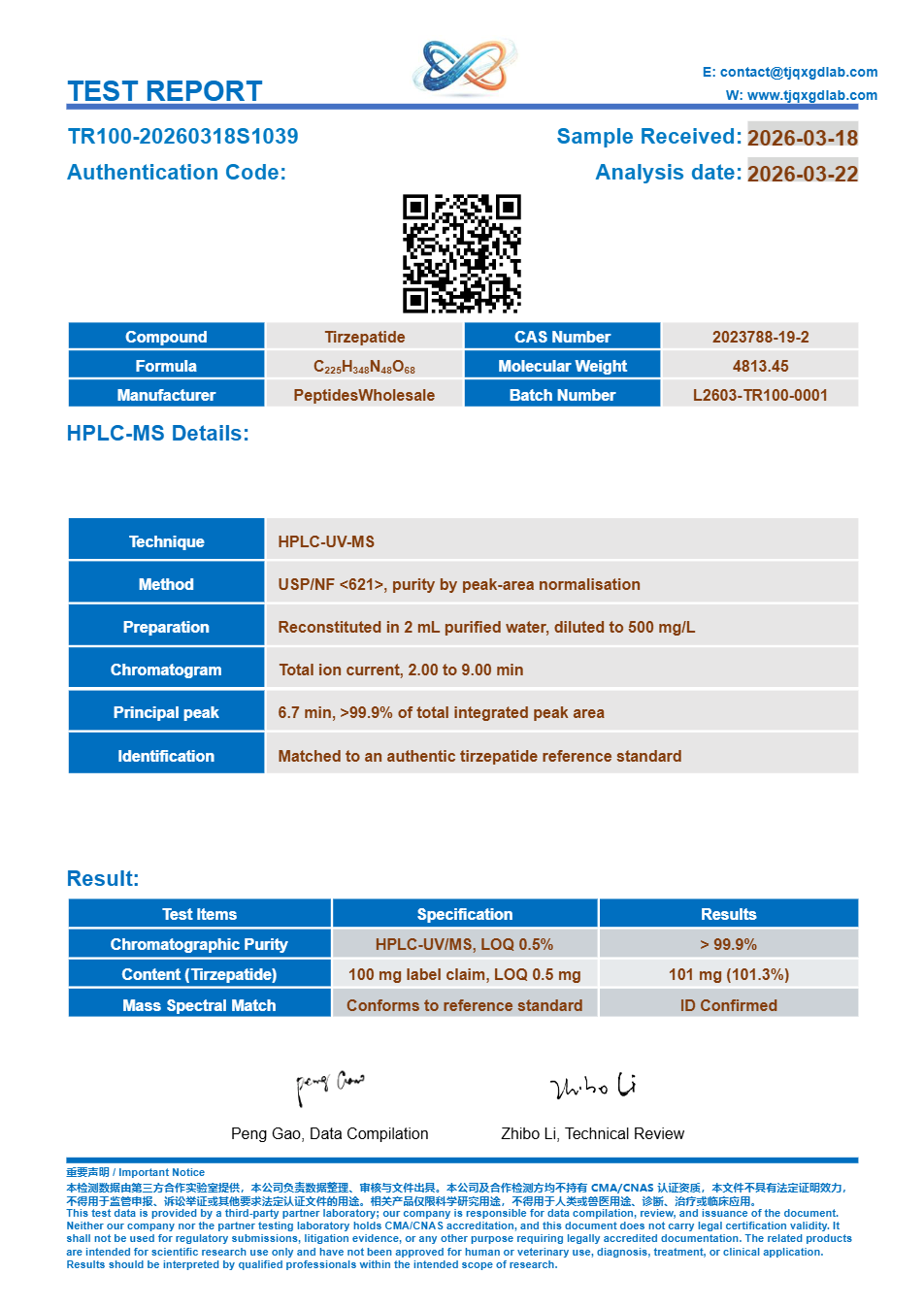 Certificate of analysis, Tirzepatide 100 mg, batch TR100-20260318S1039, >99.9% HPLC purity