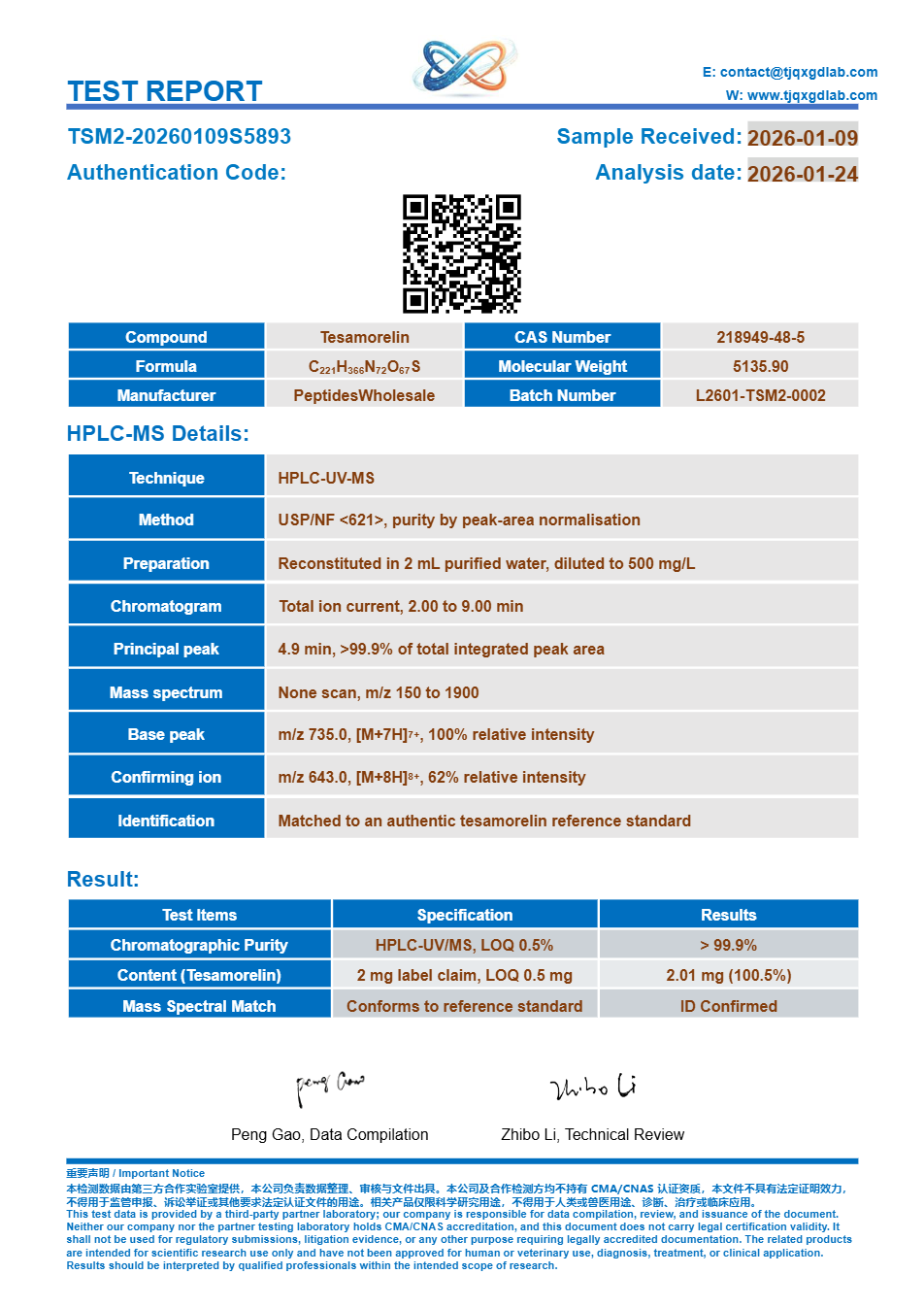 Certificate of analysis, Tesamorelin 2 mg, batch TSM2-20260109S5893, >99.9% HPLC purity